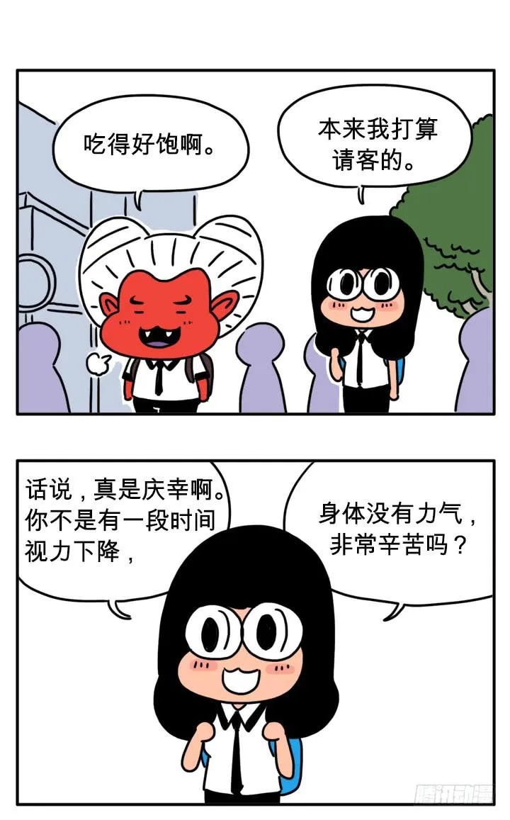 纽约小吃 第4页