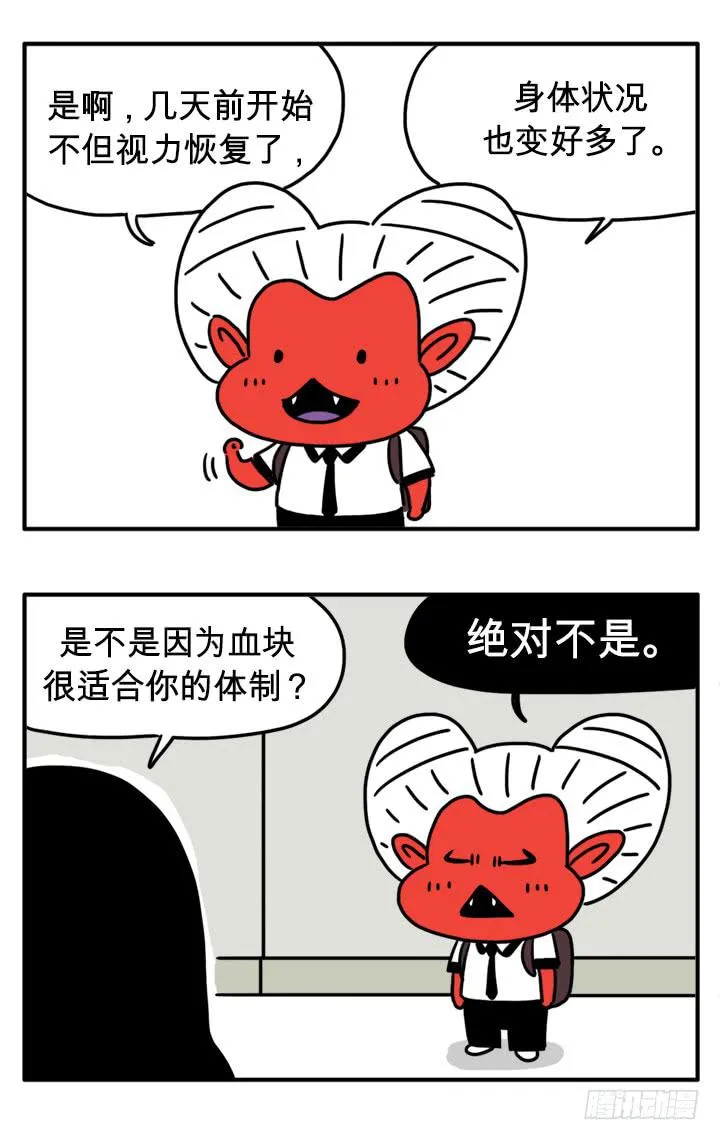 纽约小吃 第5页