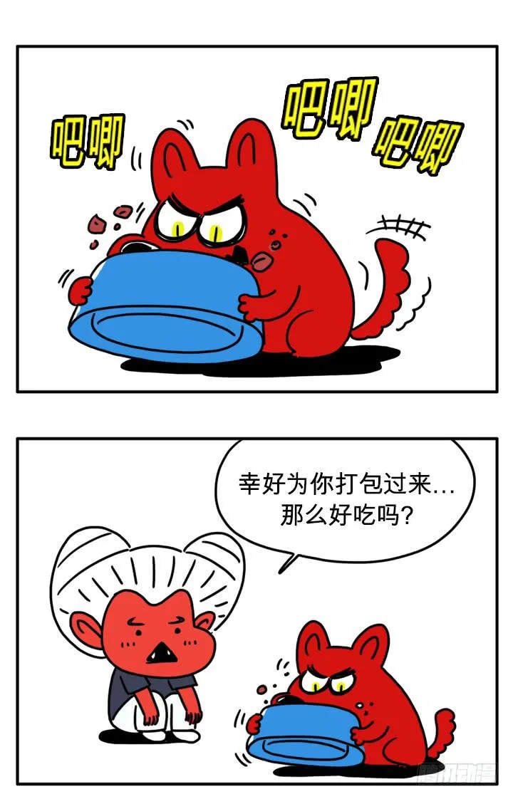 纽约小吃 第6页