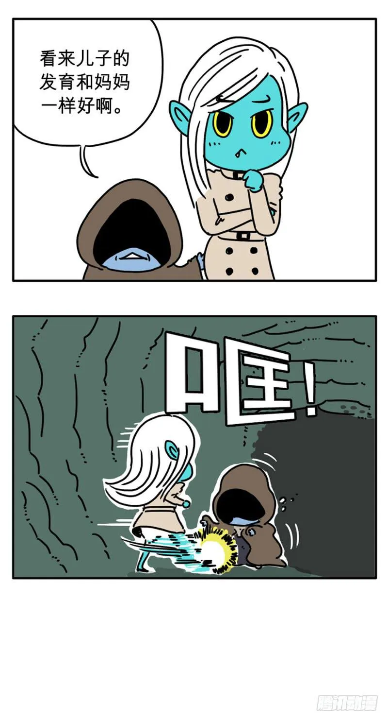 戒血 第3页