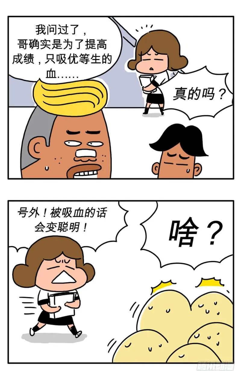 高考 第2页