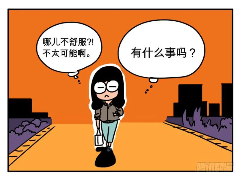 高考 第6页