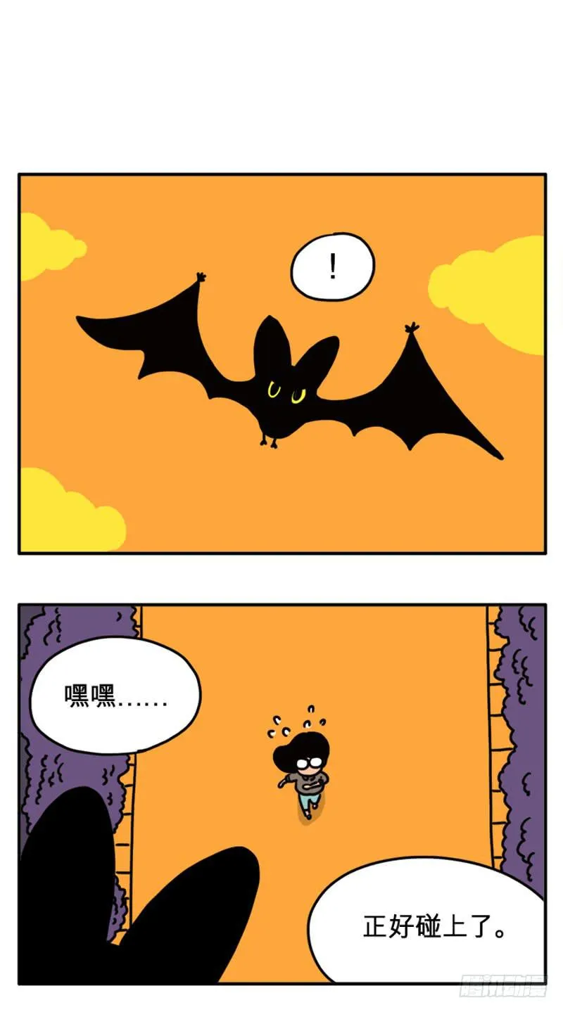 您的儿子 第6页