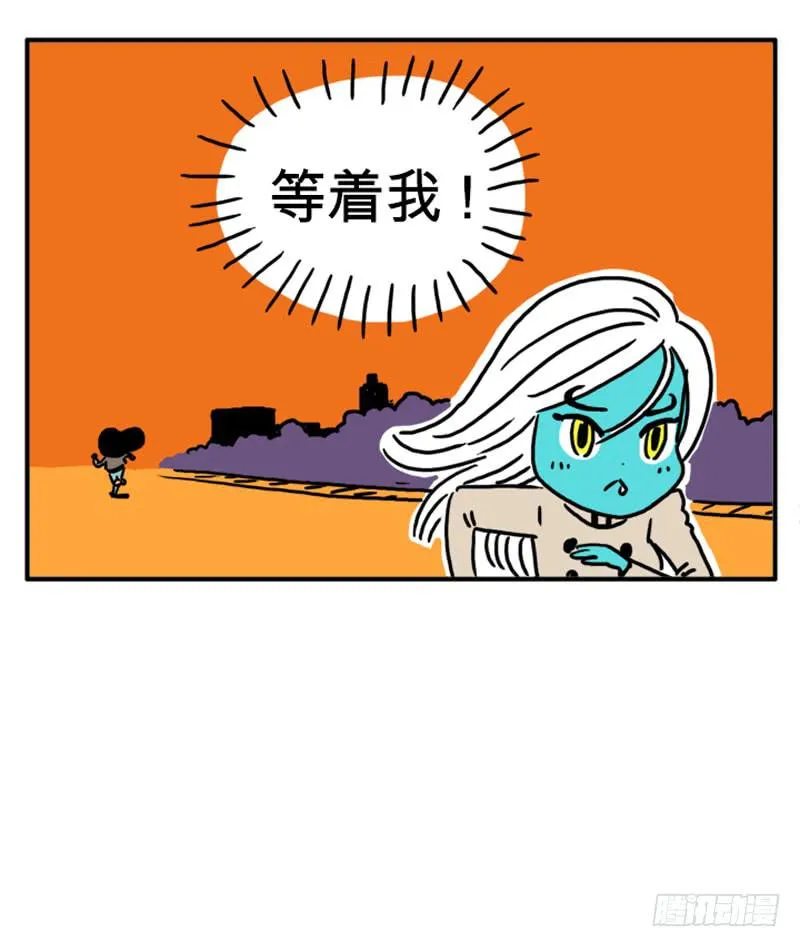 吸血鬼猎人 第3页