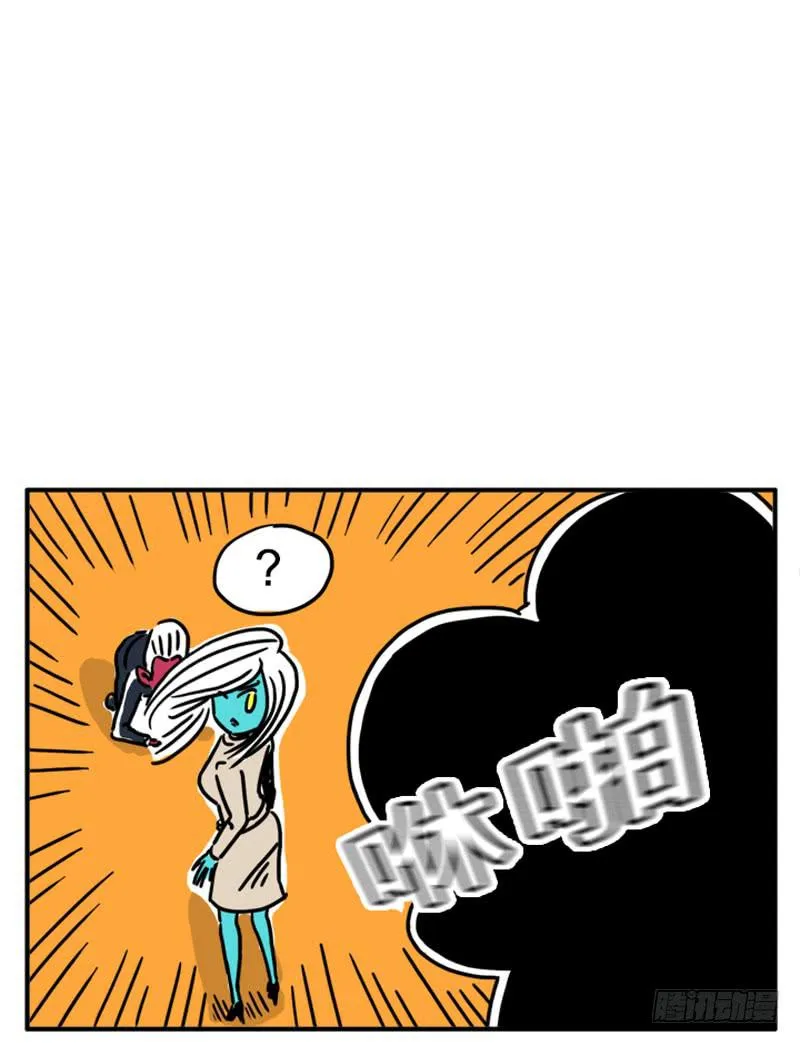 吸血鬼猎人 第6页