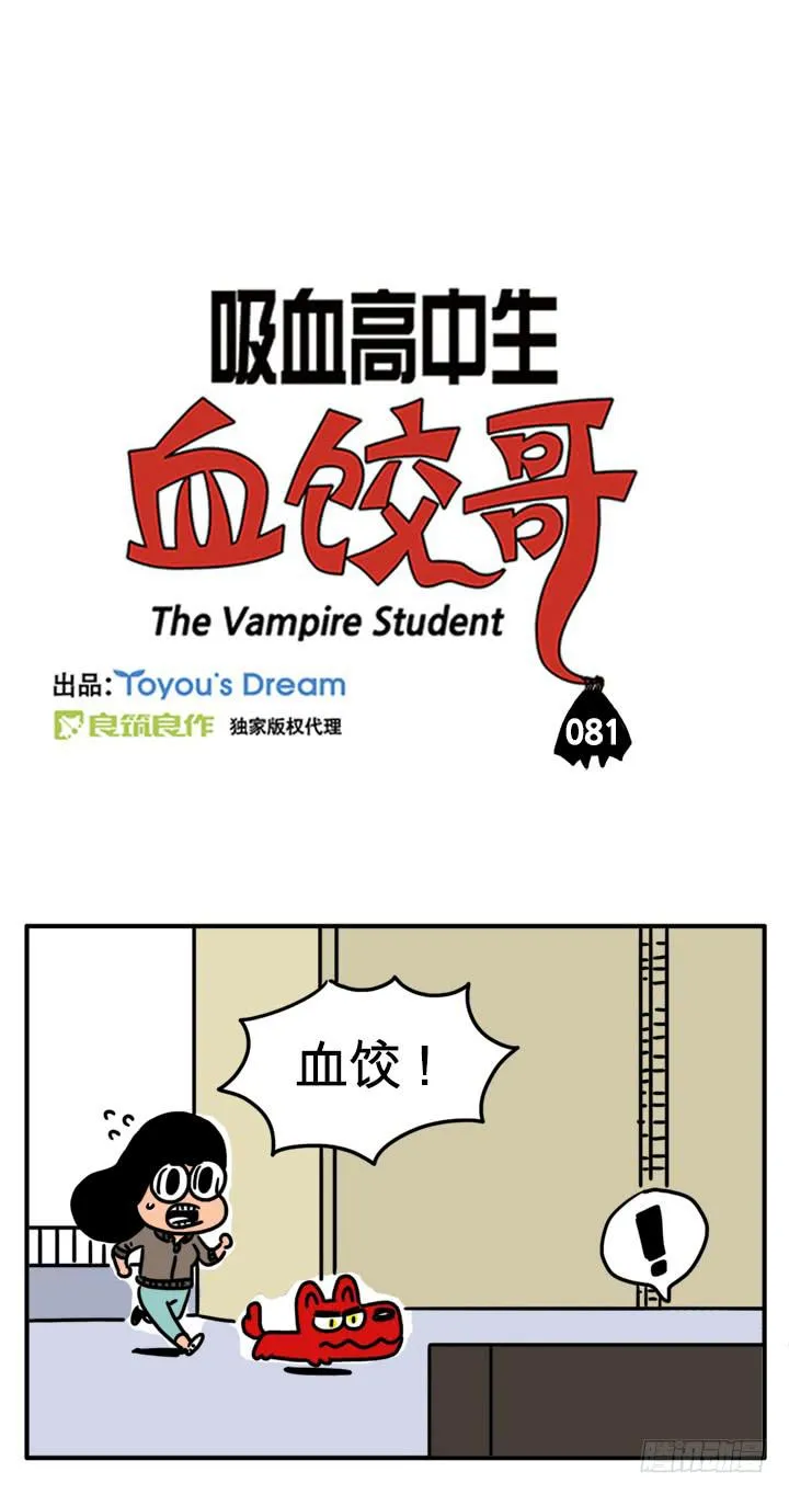 生病了 第1页