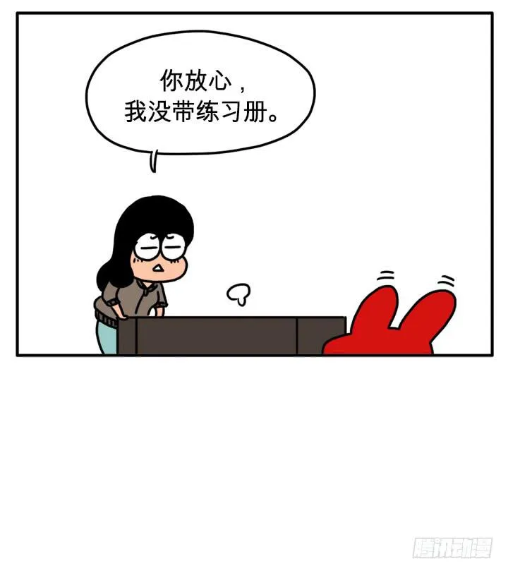 生病了 第3页