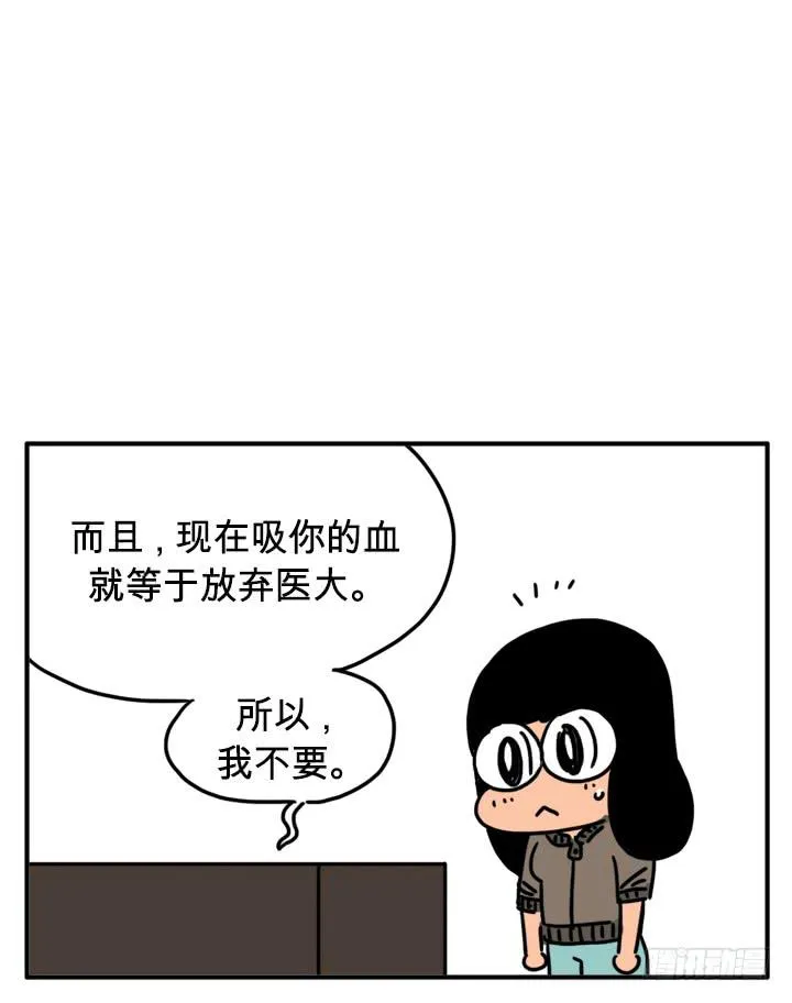 生病了 第7页