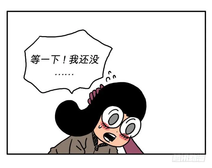 虚弱 第3页