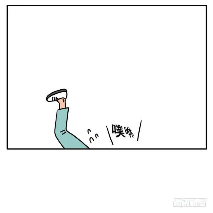 虚弱 第4页