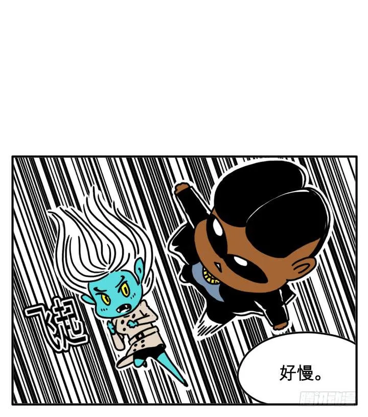 虚弱 第5页