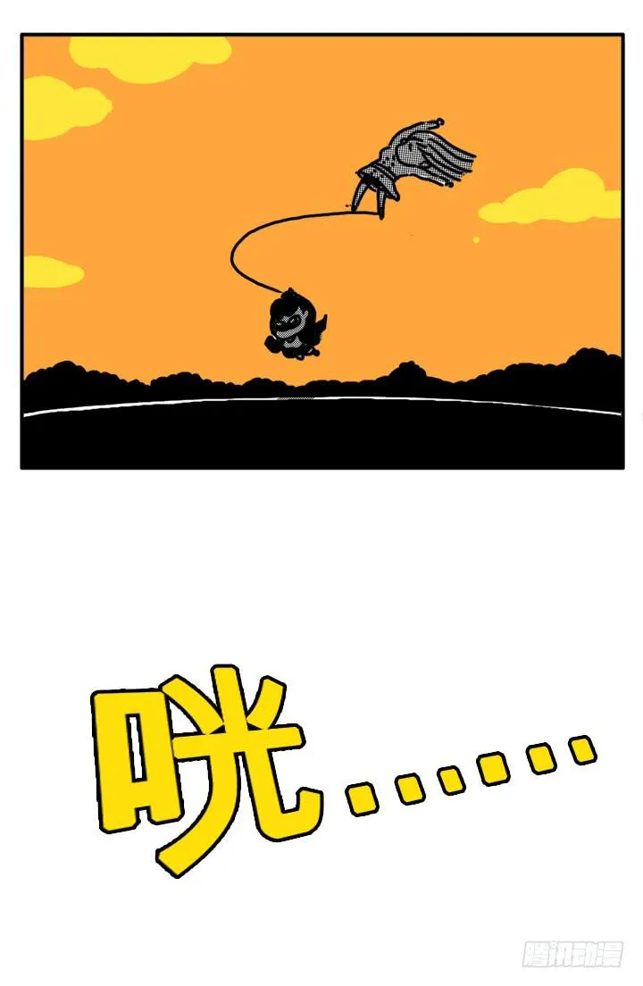 虚弱 第7页