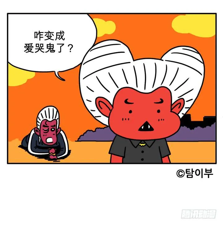 虚弱 第10页
