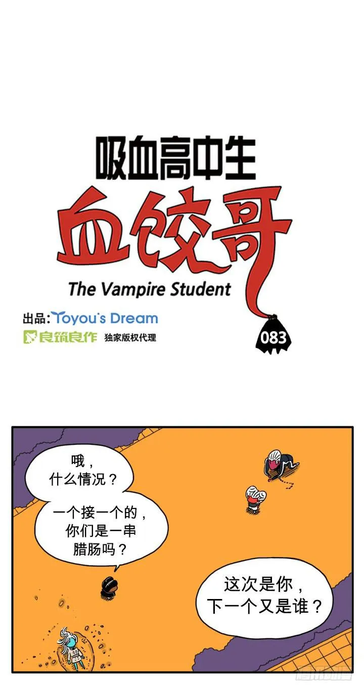 铁头功 第1页