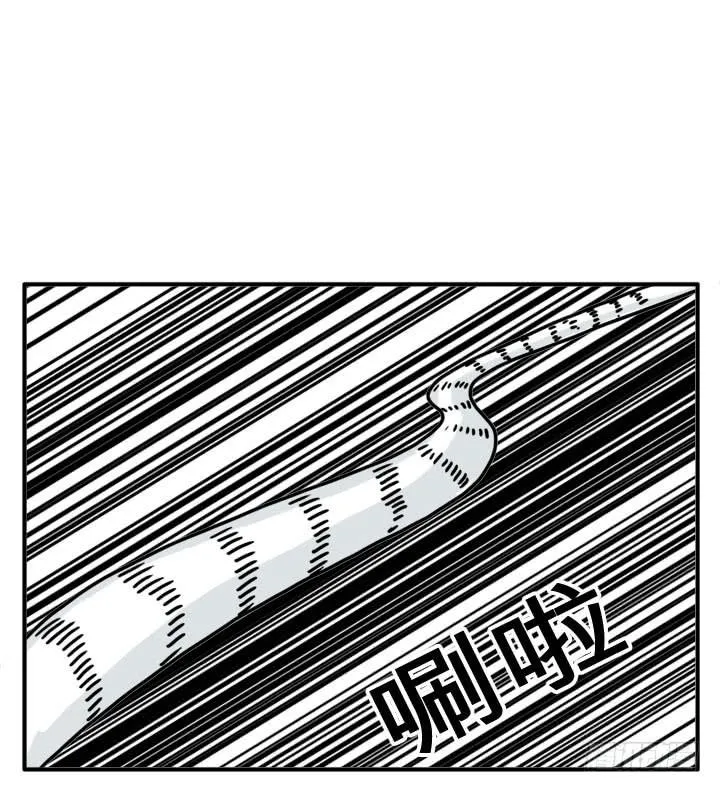 铁头功 第4页