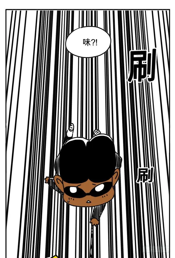 铁头功 第7页