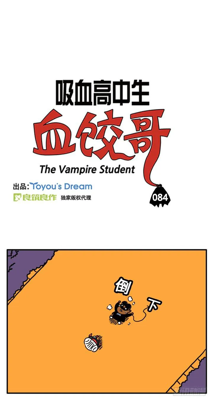 决斗 第1页