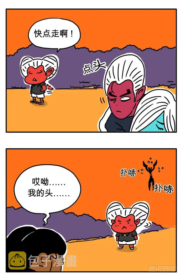 决斗 第2页