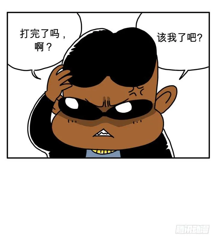 决斗 第3页