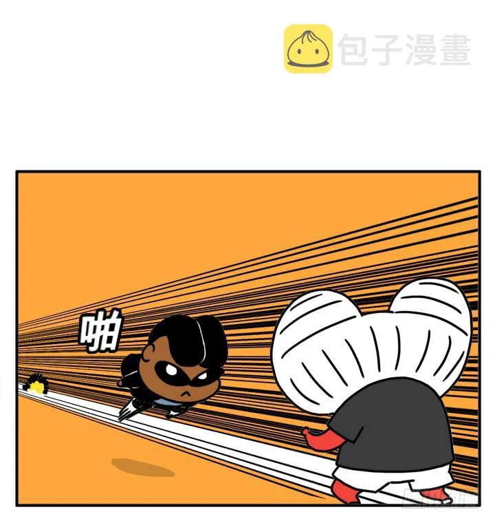 决斗 第4页