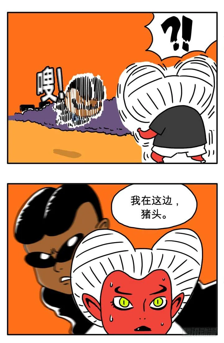 决斗 第5页