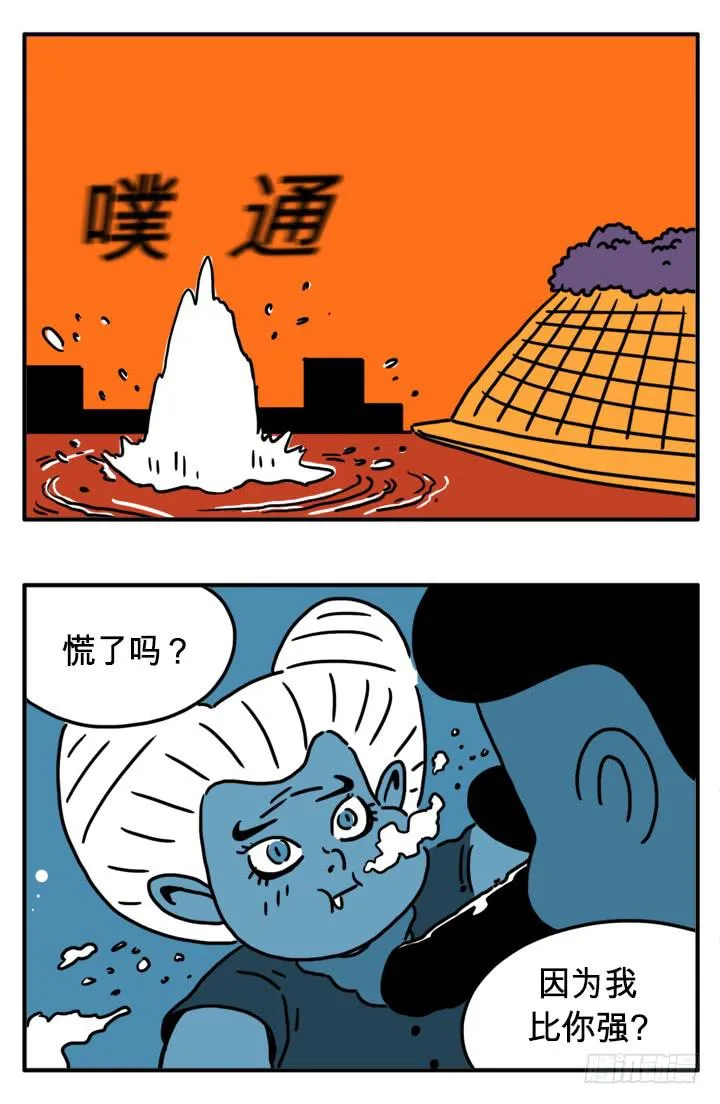 决斗 第7页