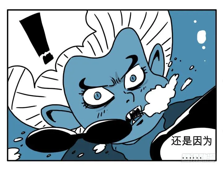 决斗 第8页