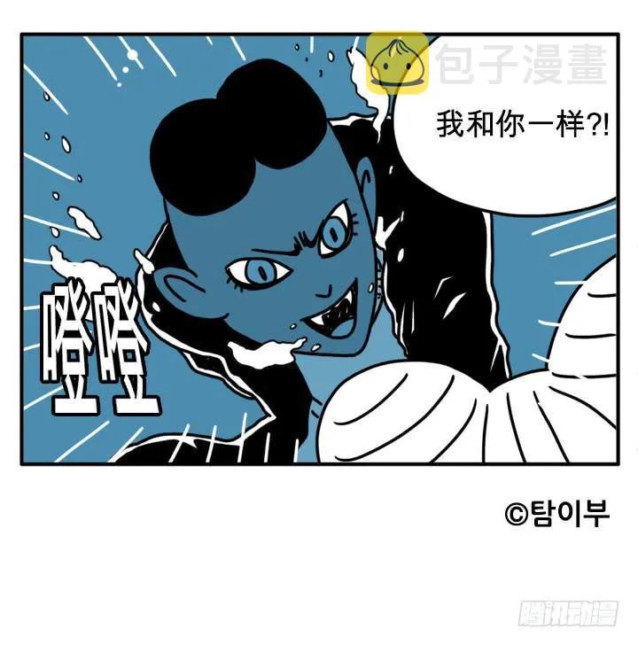 决斗 第9页