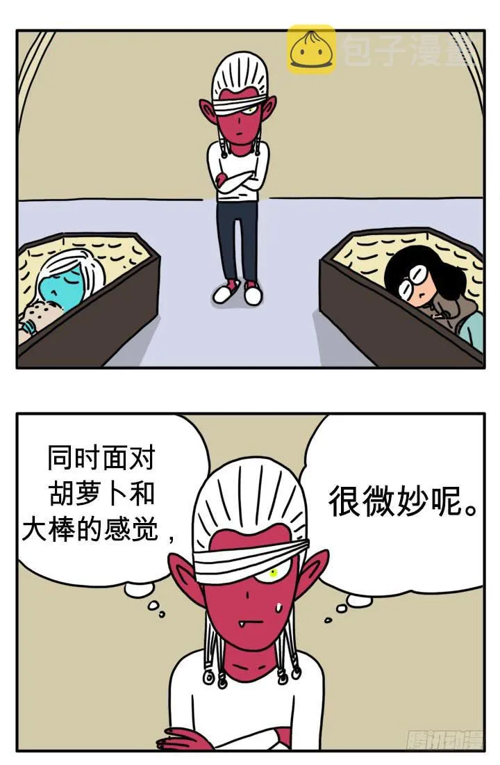 到此为止 第5页