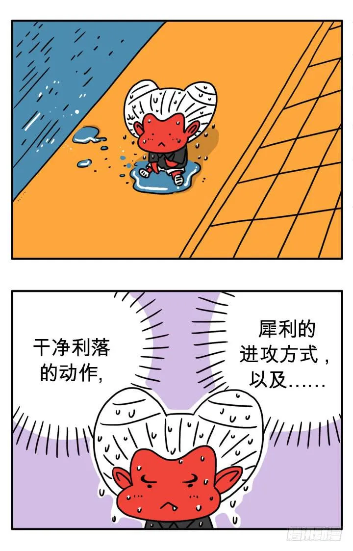 到此为止 第6页