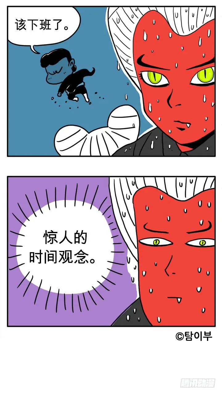 到此为止 第7页