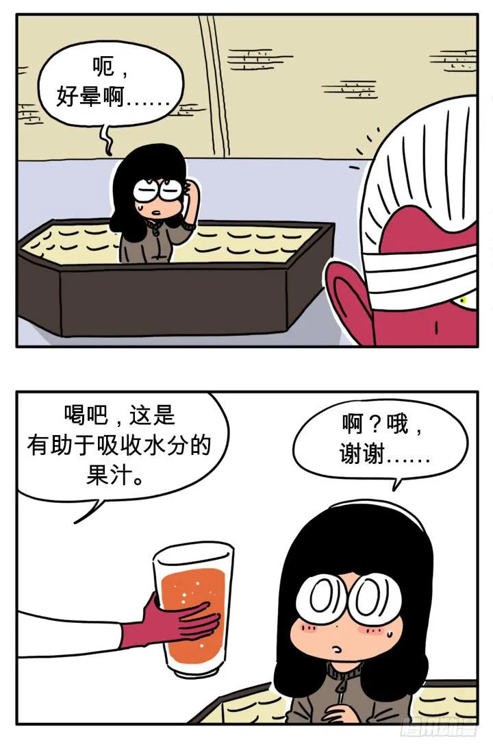 父母心 第2页