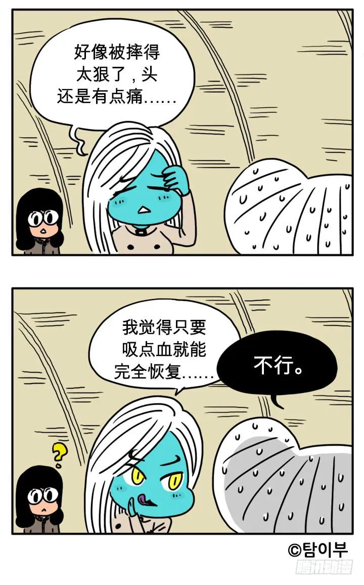 父母心 第7页