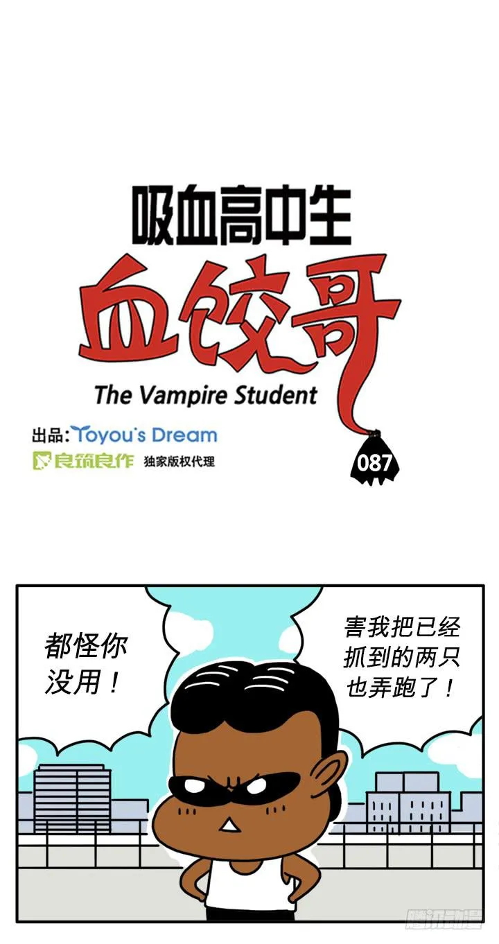 师傅 第1页