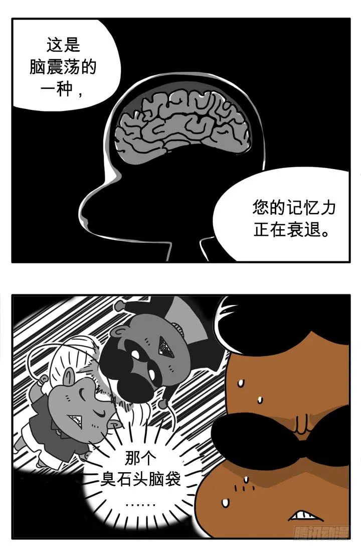 师傅 第4页