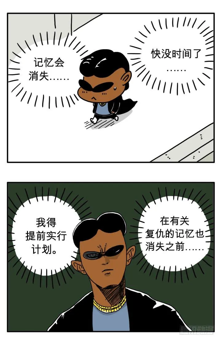 师傅 第6页