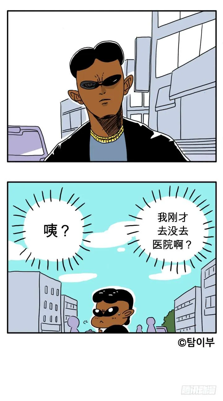师傅 第7页
