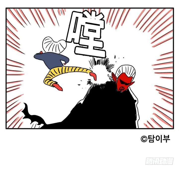 变强了 第7页