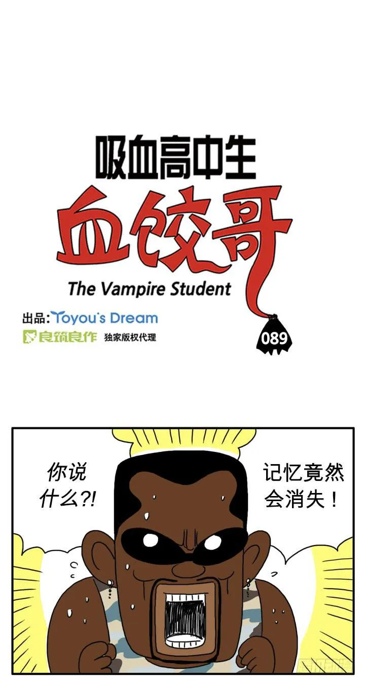 快还钱 第1页