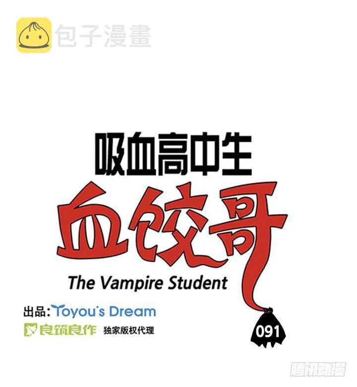 像我一样强 第1页