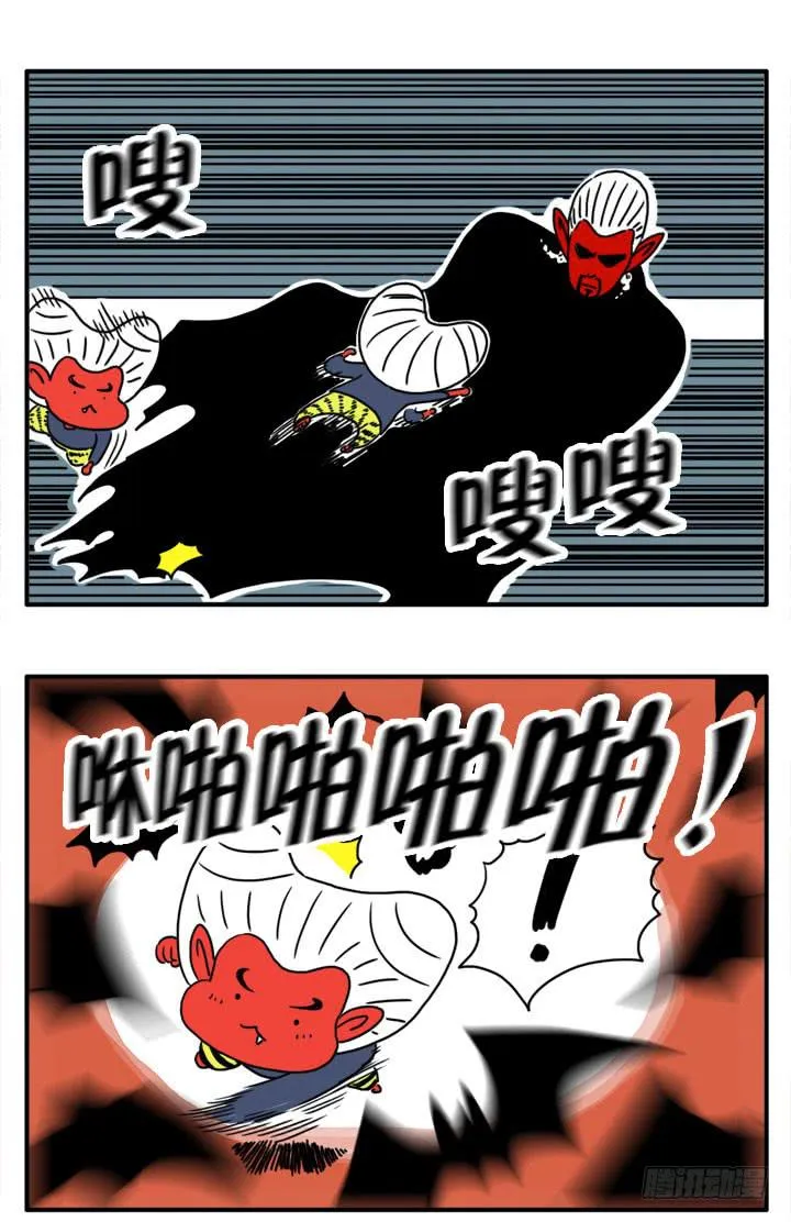 像我一样强 第2页