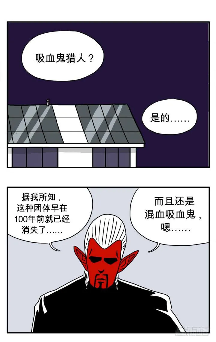 像我一样强 第4页