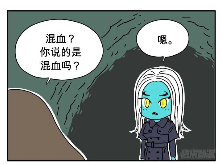 血统 第2页