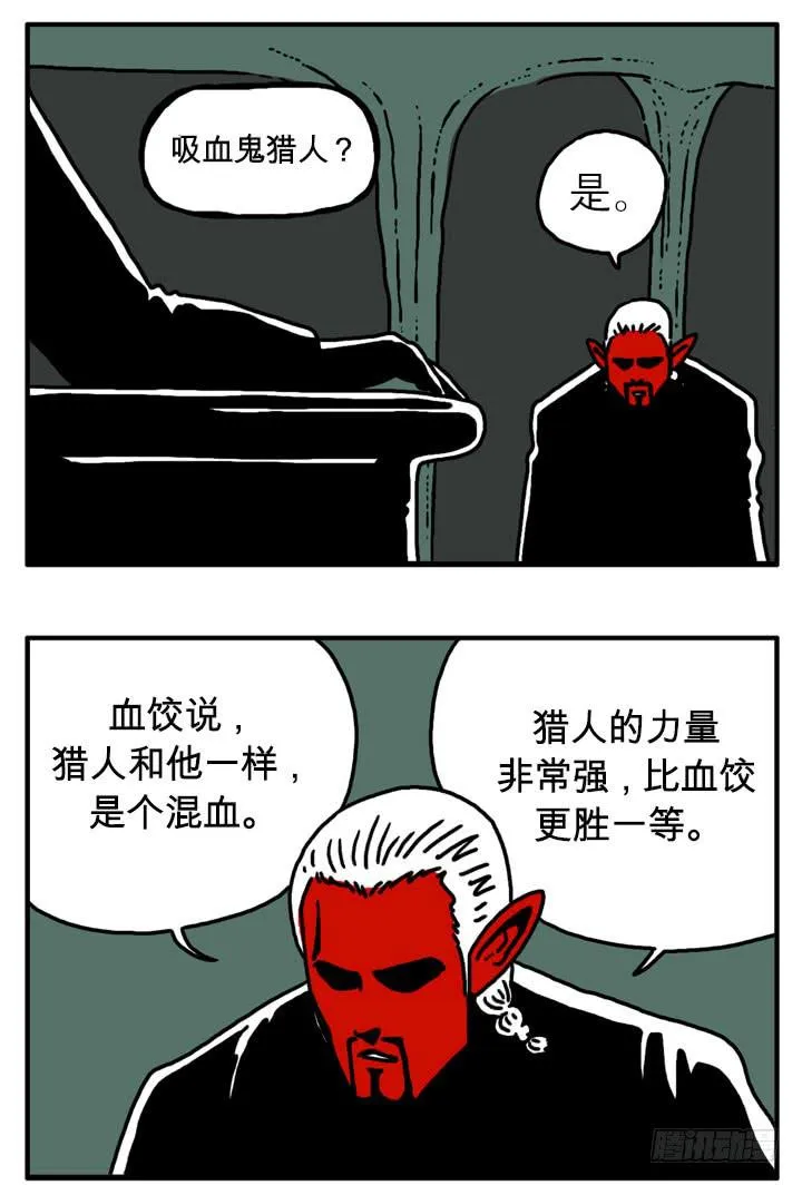 有客人 第2页