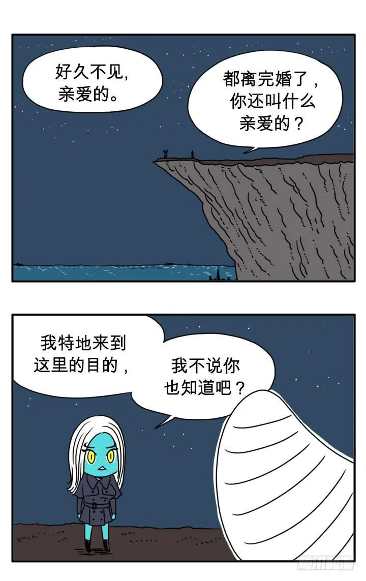 有客人 第4页