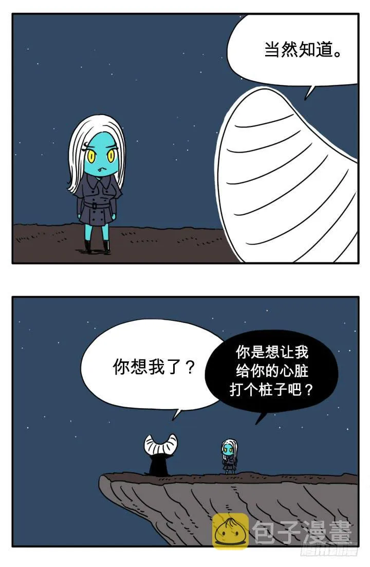 有客人 第5页