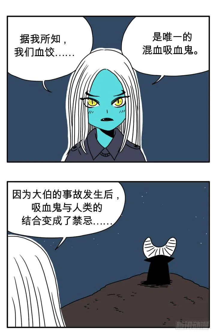 有客人 第6页