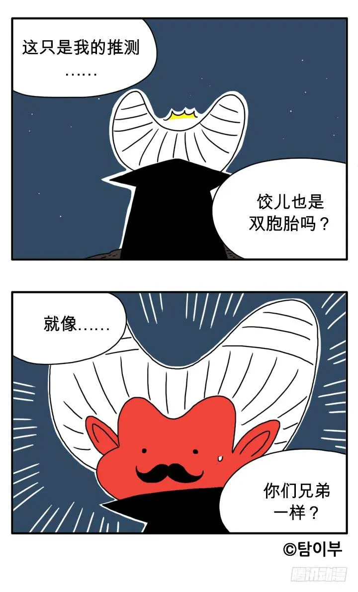 有客人 第7页