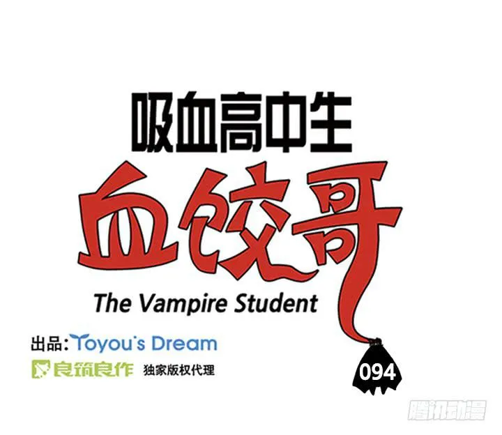 双胞胎 第2页
