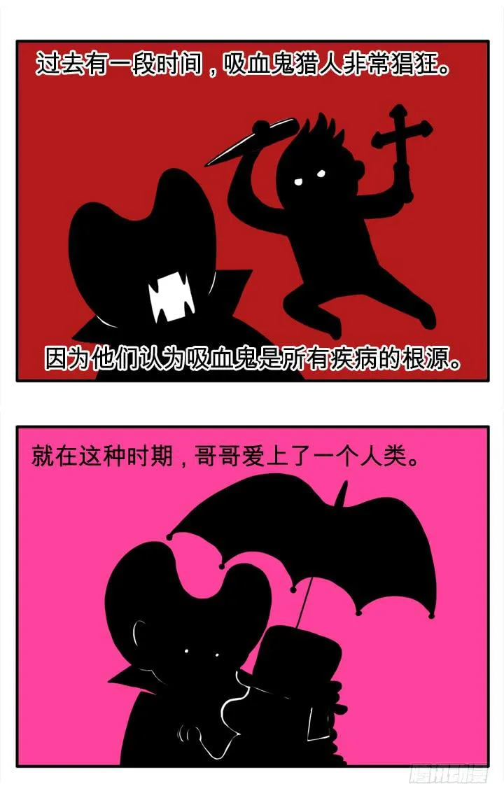双胞胎 第5页